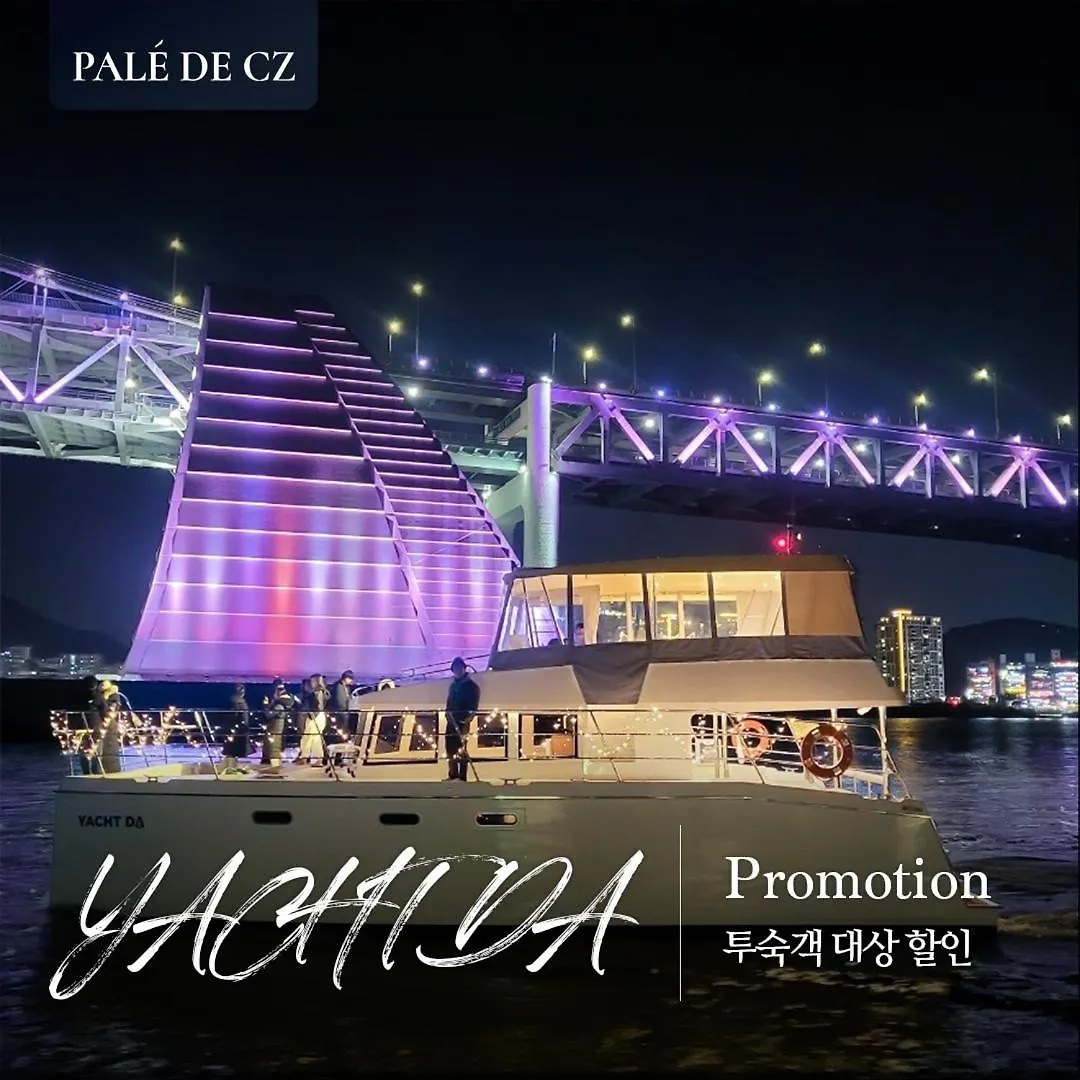 **** Resort Pale De Cz Condo Busan South Korea