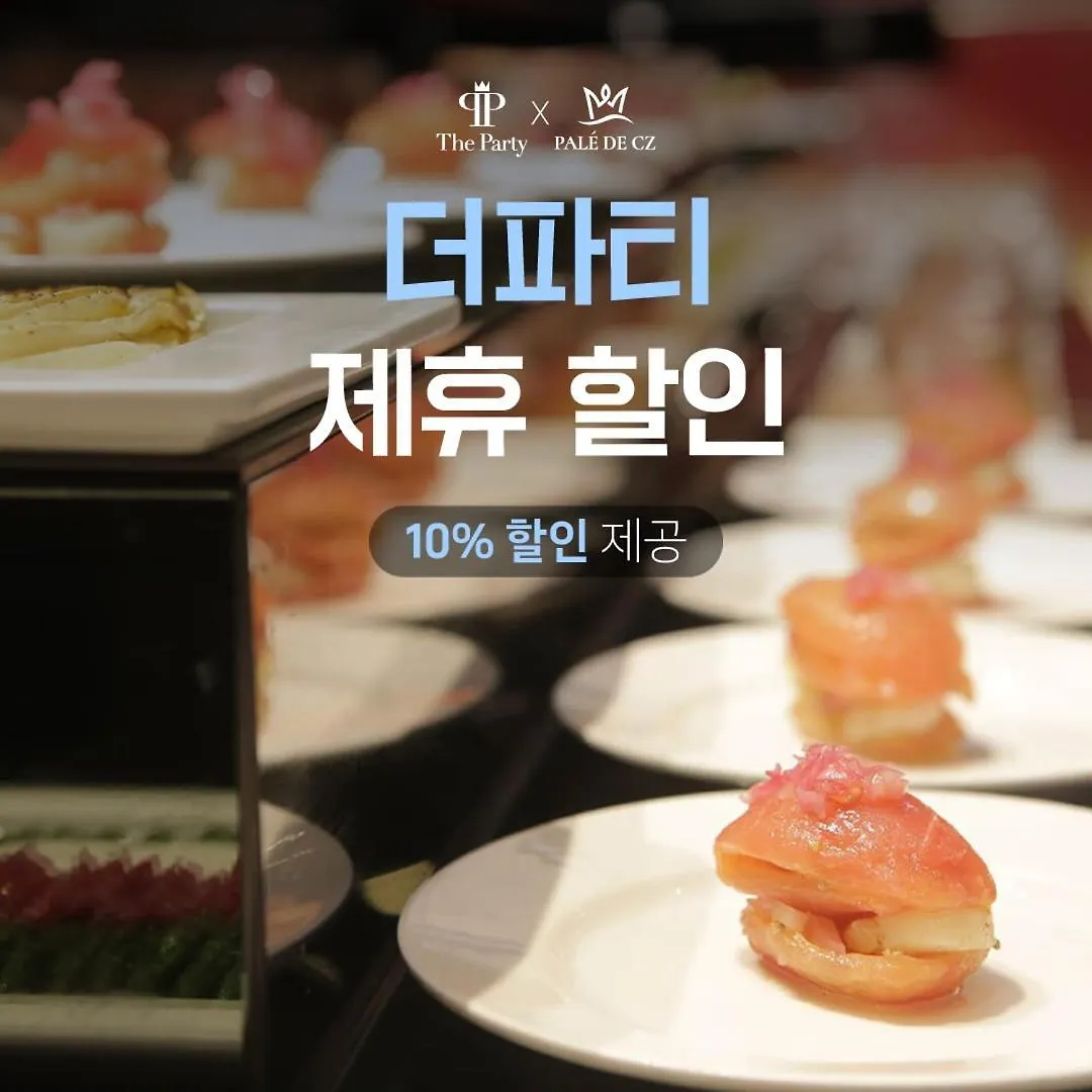 Pale De Cz Condo Busan